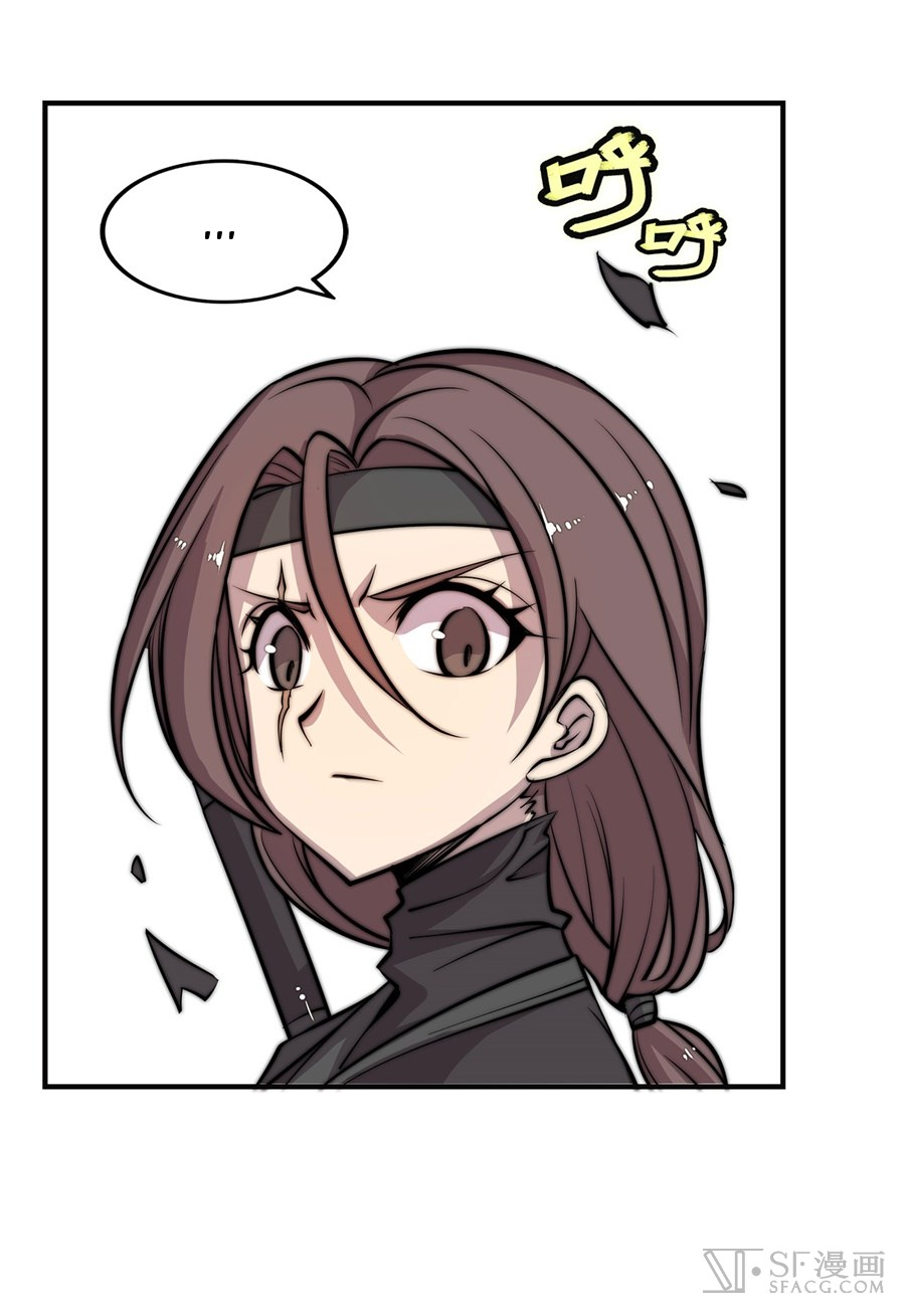 Martial King’s Retired Life Chapter 56 Gambar 21
